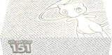 Pokemon Trading Card Game - Scarlet & Violet 151 Ultra Premium Collection Popculture Tengoku