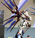 Perfect Grade Strike Freedom Gundam Gundam Bandai